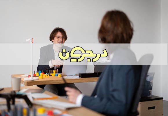 توسعه فردی مدیران| توسعه فردی مدیران در کسب و کار| توسعه فردی