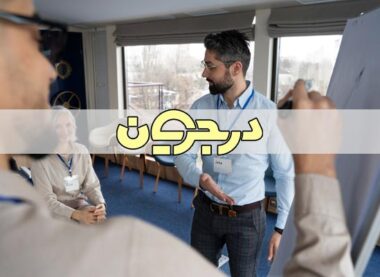 بوت کمپ| بوت کمپ تفریحی| آموزش در فضای تفریحی