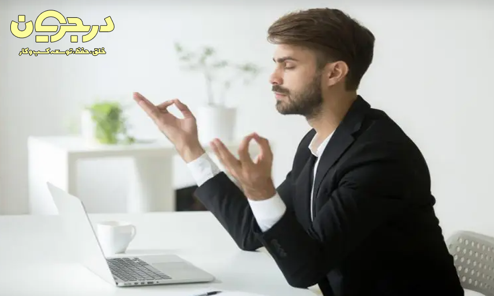 کنترل|هیجان|کنترل هیجانات|