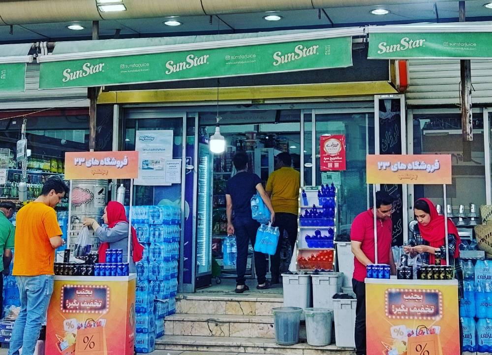 تشکیل و راه اندازی شعبات و عاملیت فروش